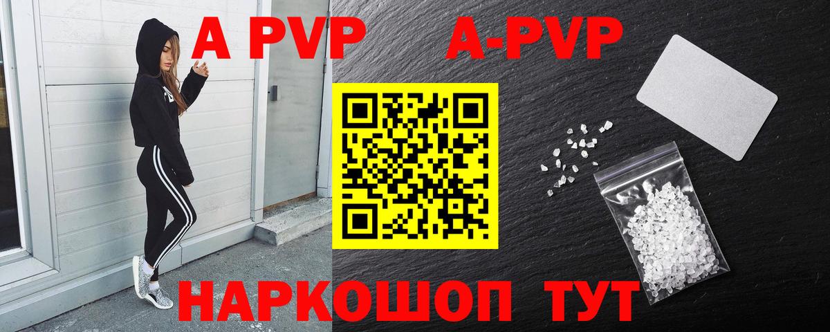 Дагестанские Огни  A PVP мука  Вход с VPN  APVP СК КРИС 
