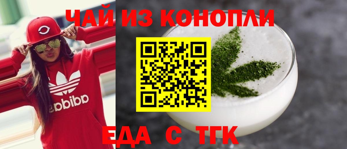 Cannafood конопля  Вход с VPN  Дагестанские Огни 