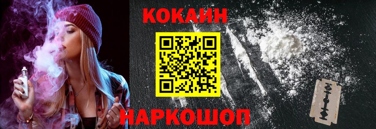 COCAIN 99% Дагестанские Огни