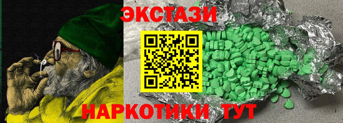 Экстази  Вход с VPN  хочу   Дагестанские Огни  Экстази louis Vuitton  ЭКСТАЗИ louis Vuitton 