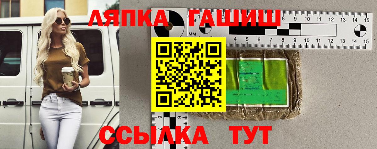 Дагестанские Огни  ГАШ  Вход с VPN  ГАШИШ Premium 