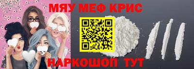 кокаин Гусев