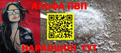 стафф Гусь-Хрустальный