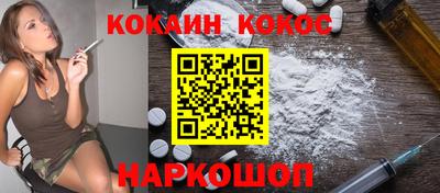 мефедрон Гусиноозёрск