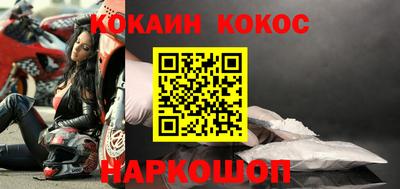 мефедрон Гусиноозёрск