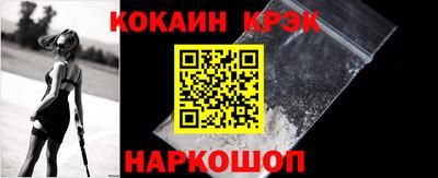 мефедрон Гусиноозёрск