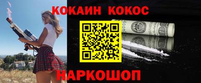 стафф Гусь-Хрустальный