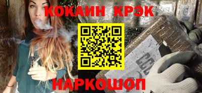 стафф Гусь-Хрустальный