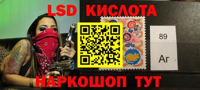 стафф Гусь-Хрустальный