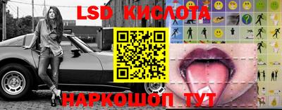 кокаин Гусев