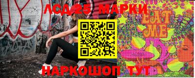 мефедрон Гусиноозёрск