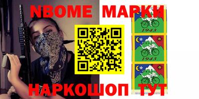мефедрон Гусиноозёрск