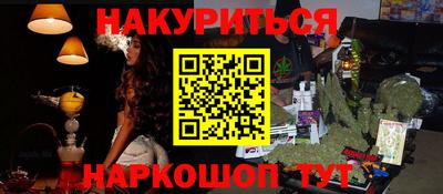 кокаин Гусев