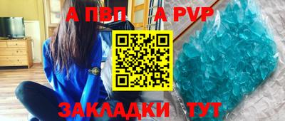 мефедрон Гусиноозёрск