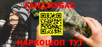 кокаин Гусев