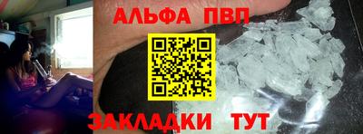 мефедрон Гусиноозёрск