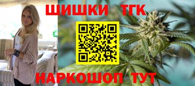 мефедрон Гусиноозёрск