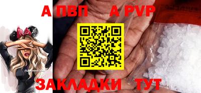 мефедрон Гусиноозёрск