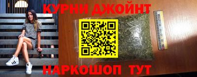 стафф Гусь-Хрустальный