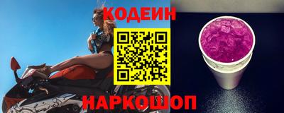 мефедрон Гусиноозёрск