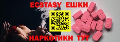 стафф Гусь-Хрустальный