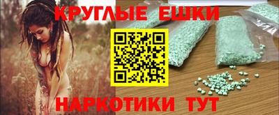 кокаин Гусев