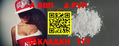 стафф Гусь-Хрустальный