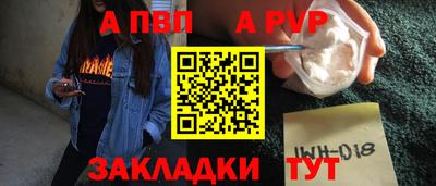 стафф Гусь-Хрустальный