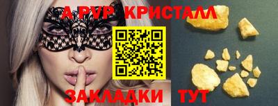 амфетамин Усть-Илимск