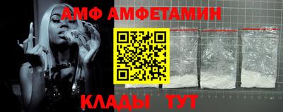 стафф Гусь-Хрустальный