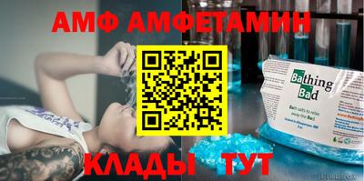 стафф Гусь-Хрустальный