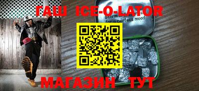 кокаин Гусев
