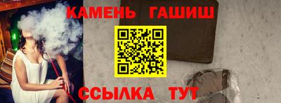 мефедрон Гусиноозёрск