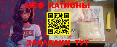 мефедрон Гусиноозёрск