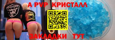стафф Гусь-Хрустальный