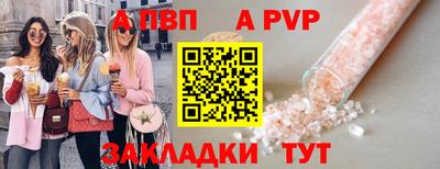 стафф Гусь-Хрустальный