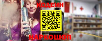 стафф Гусь-Хрустальный