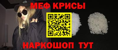 мефедрон VHQ Усть-Джегута