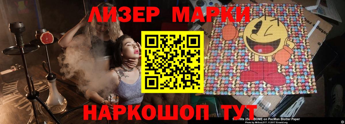 ЛСД экстази  Вход с VPN  Дагестанские Огни  LSD-25 экстази кислота  LSD-25 экстази ecstasy 
