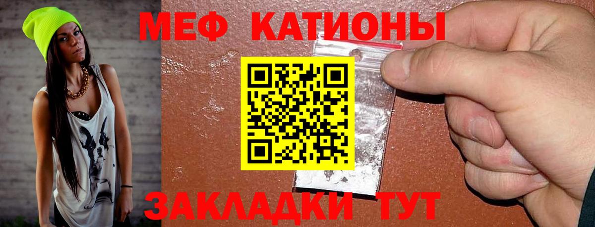 Мефедрон  Мефедрон мука  Вход с VPN  МЯУ-МЯУ  купить   Меф кристаллы  Дагестанские Огни 