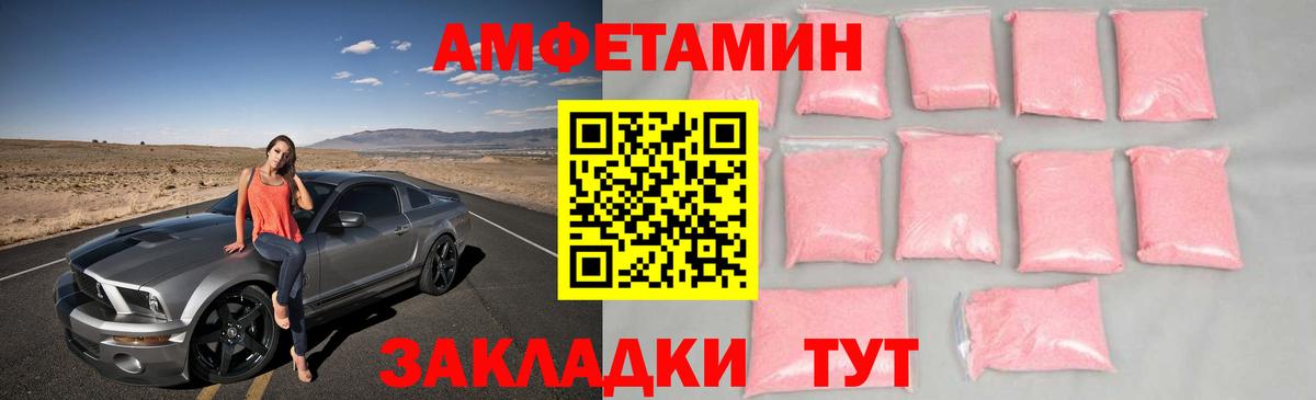 Метамфетамин пудра  Вход с VPN  Дагестанские Огни  Метамфетамин пудра 