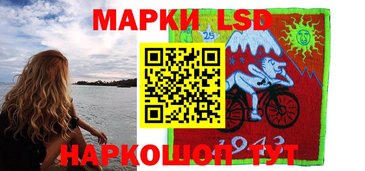 Наркотические марки 1,5мг Дагестанские Огни