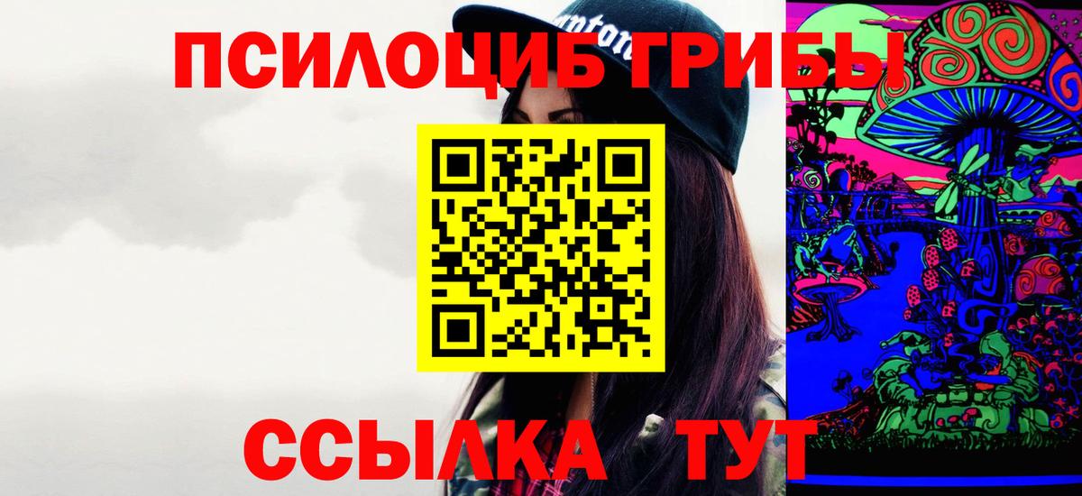 Галлюциногенные грибы Cubensis  Вход с VPN  цены наркотик  Дагестанские Огни 