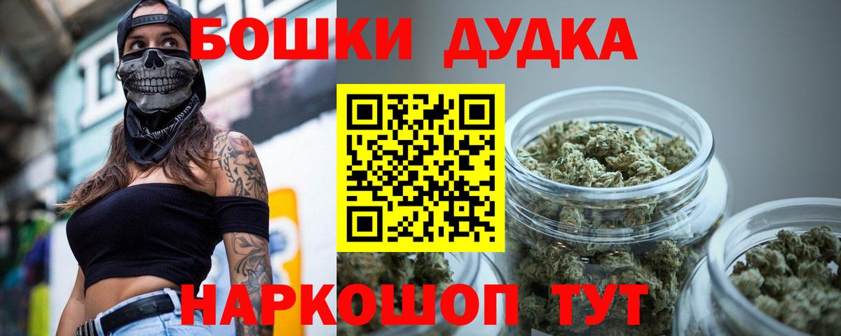 МАРИХУАНА SATIVA & INDICA  Канабис семена  Бошки марихуана гибрид  Вход с VPN  Дагестанские Огни 